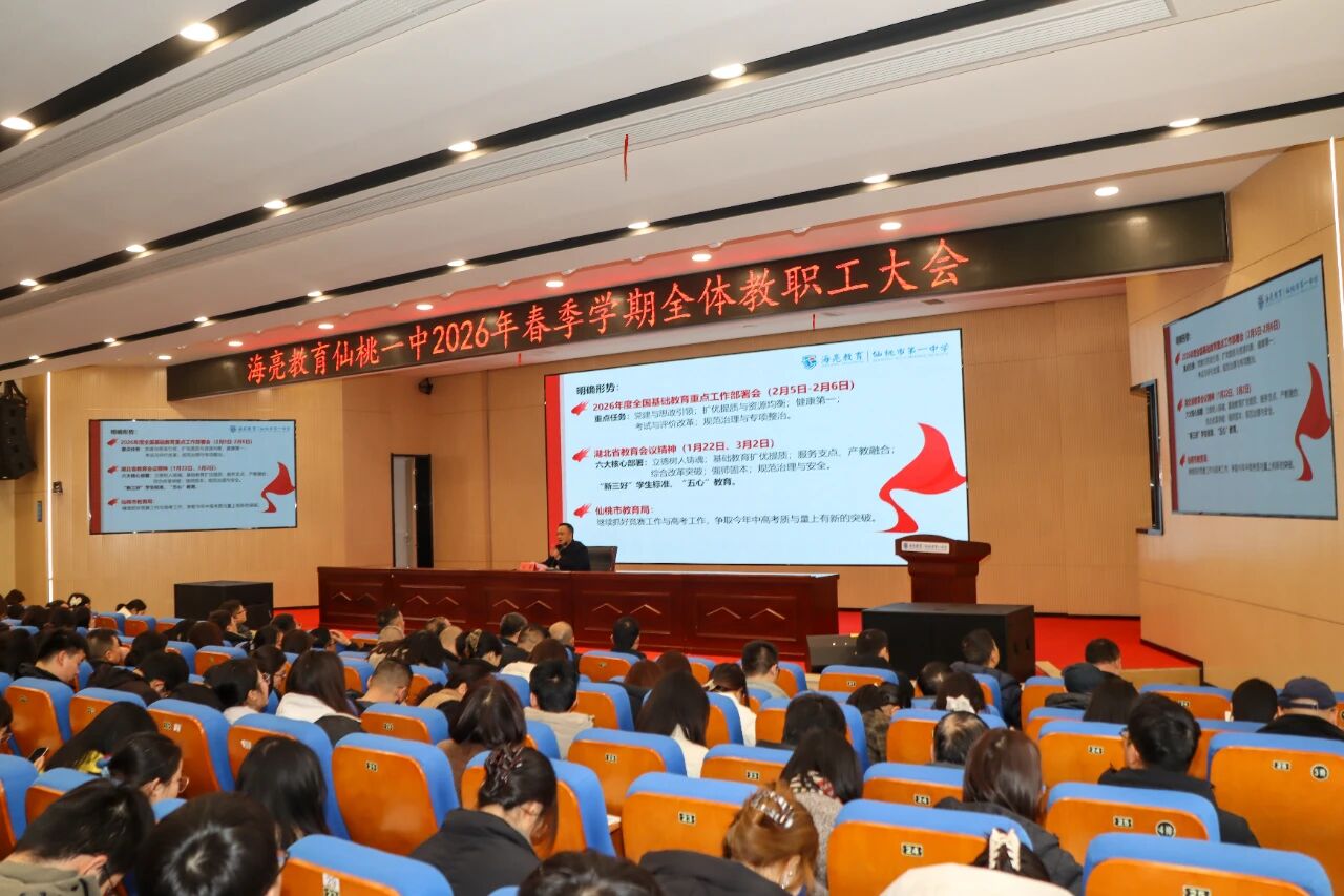 �����³�&nbsp;ʵ������&nbsp;|&nbsp;����һ��2026�괺��ѧ��